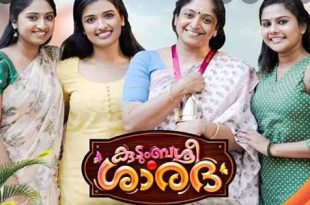 Kudumbashree Sharada Malayalam Serial